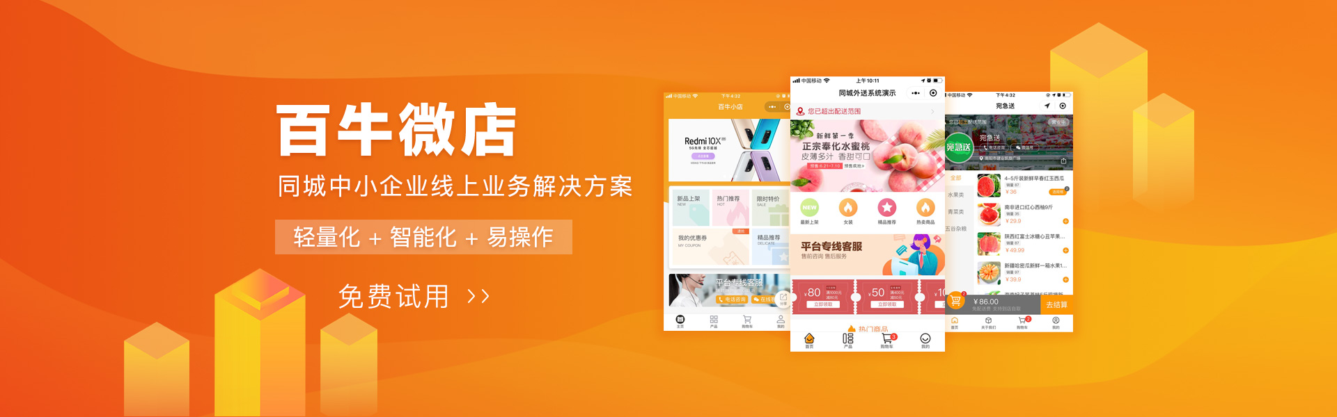 &#21338;&#40060;&#32593;&#39029;&#29256;&#30331;&#20837;&#30028;&#38754;&#45;&#21338;&#40060;&#40;&#20013;&#22269;&#41;