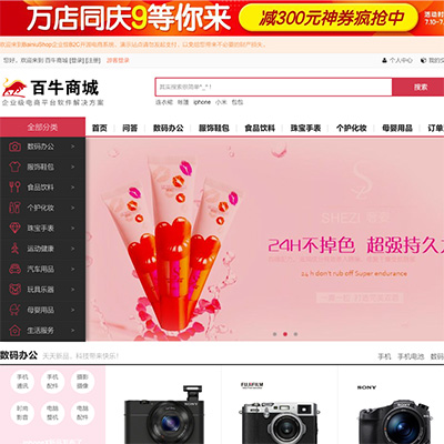 &#21338;&#40060;&#32593;&#39029;&#29256;&#30331;&#20837;&#30028;&#38754;&#45;&#21338;&#40060;&#40;&#20013;&#22269;&#41;