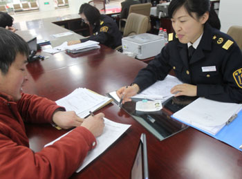&#21338;&#40060;&#32593;&#39029;&#29256;&#30331;&#20837;&#30028;&#38754;&#45;&#21338;&#40060;&#40;&#20013;&#22269;&#41;